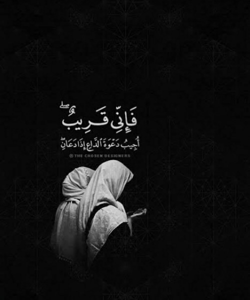 İSLAMİ SOHBET ODALARI